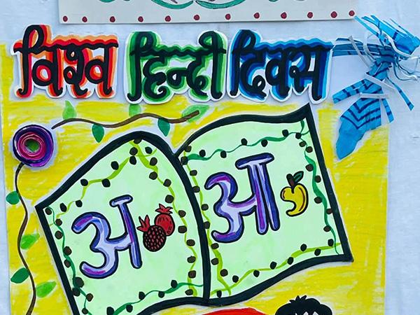 Hindi Diwas Celebration at Apex International School Nakodar