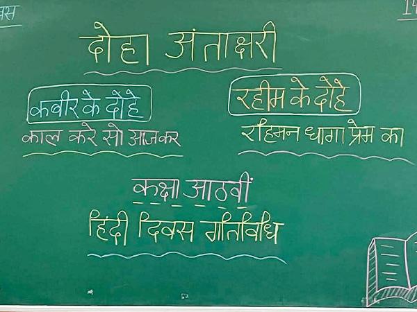Principal Shallu Gupta Hindi Diwas Address Apex School